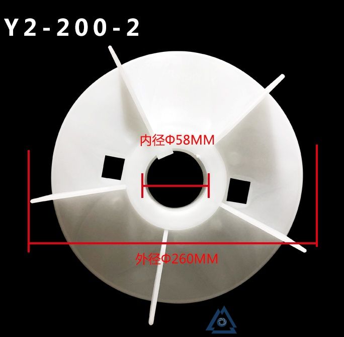 YVFE2-3552-2电机风叶-风扇叶-塑料
